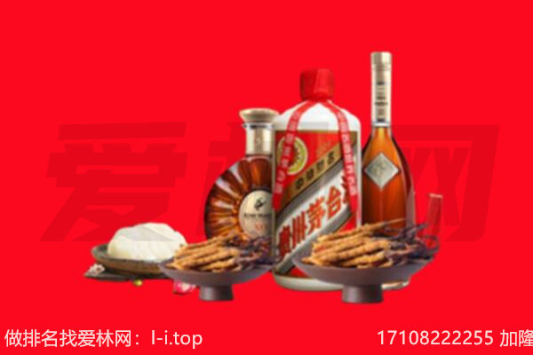 白城礼品回收.jpg