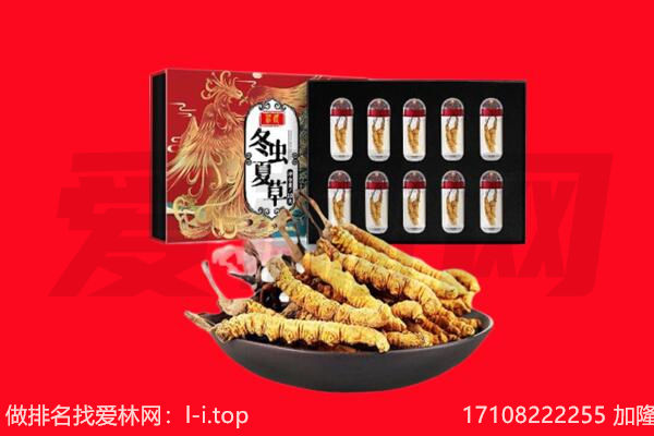 白城回收礼品