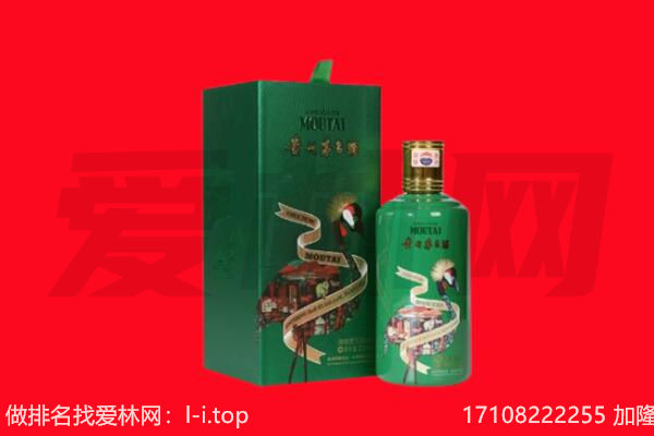白城回收出口茅台酒.jpg