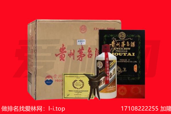 白城回收陈年茅台酒