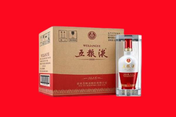 白城回收五粮液