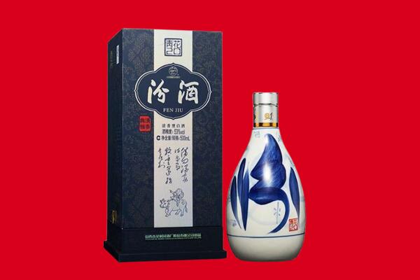 白城回收汾酒.jpg