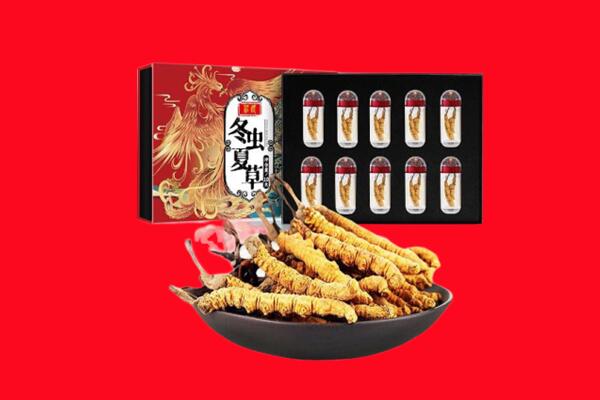 白城回收虫草
