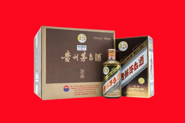 白城回收50年茅台